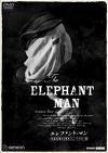theelephantman.jpg